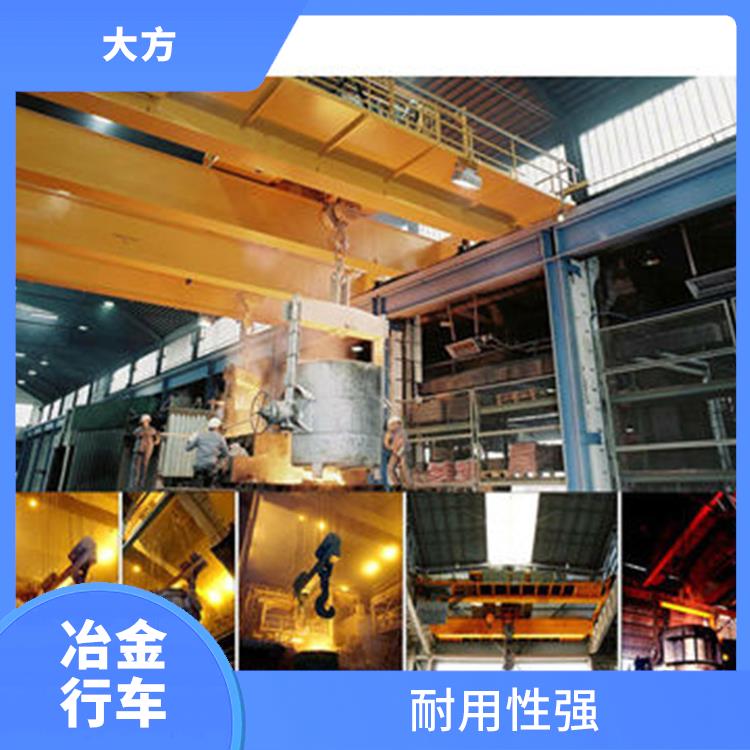YZ鑄造吊車起重機 耐用性強 工作效率高