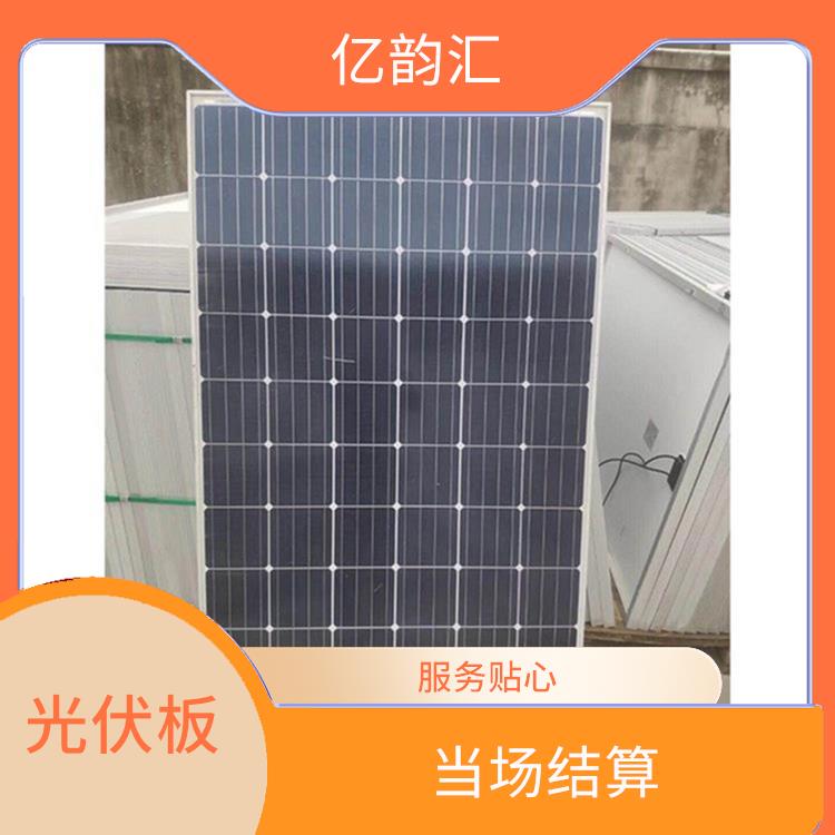 宁夏回收旧太阳能光伏板电话 快速响应 价格合理