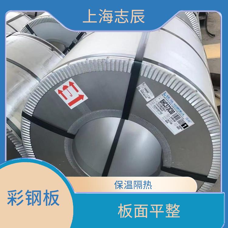 烨辉彩钢卷 性能稳定 重量轻 强度高