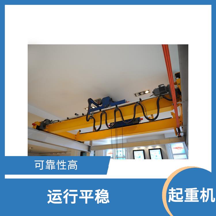 QDXX歐式吊鉤橋式起重機 操作簡便 適用范圍廣泛