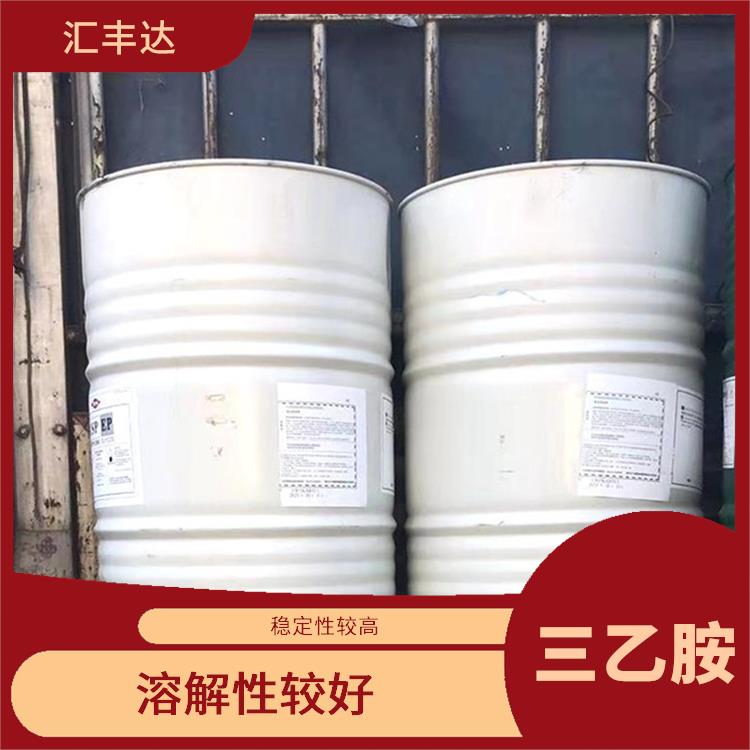 长春工业级三乙胺销售 稳定性较高 良好的催化性能