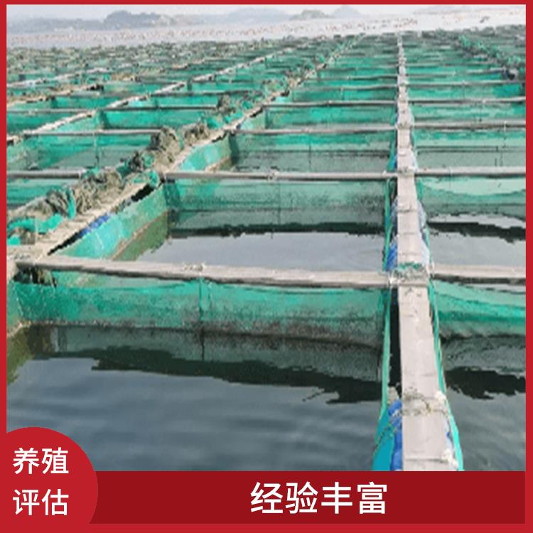 天津市虾评估 收费合理 可靠性较高