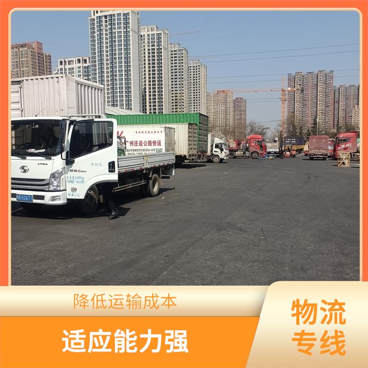 西安到舟山物流公司電話 降低運(yùn)輸成本 覆蓋面廣