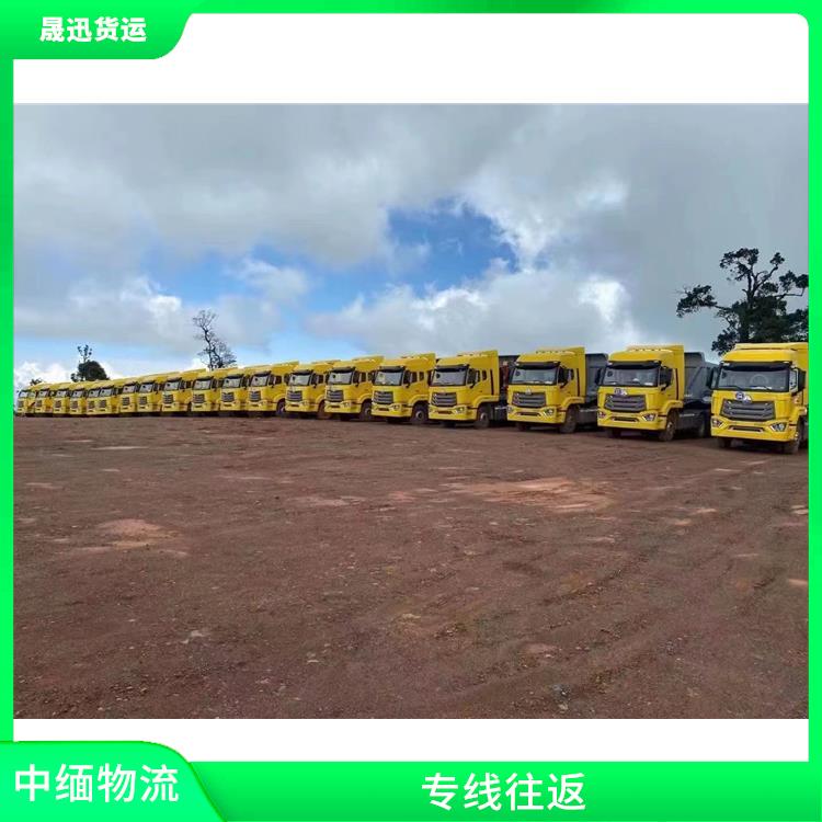 畹町至木姐运输 快速到达省时省心 可上门取件