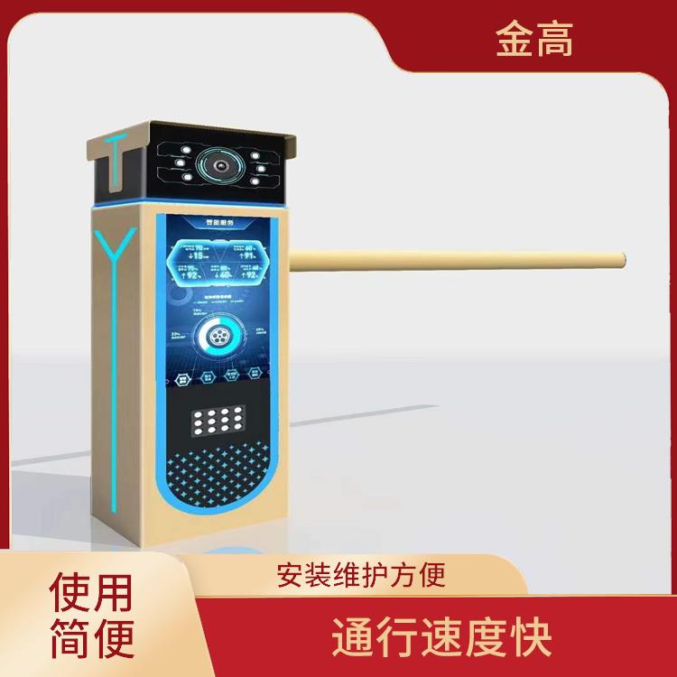 蔡甸区做停车无人收费公司 通行速度快 坚固耐用 可靠耐用