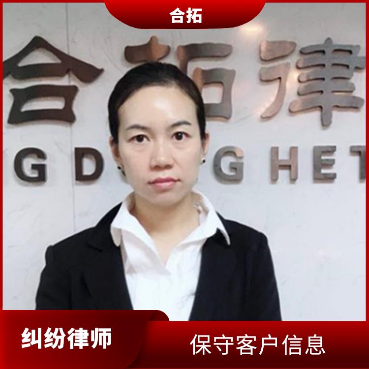 多年执业经验 广州增城区擅长房屋继承诉讼案律师 案例丰富