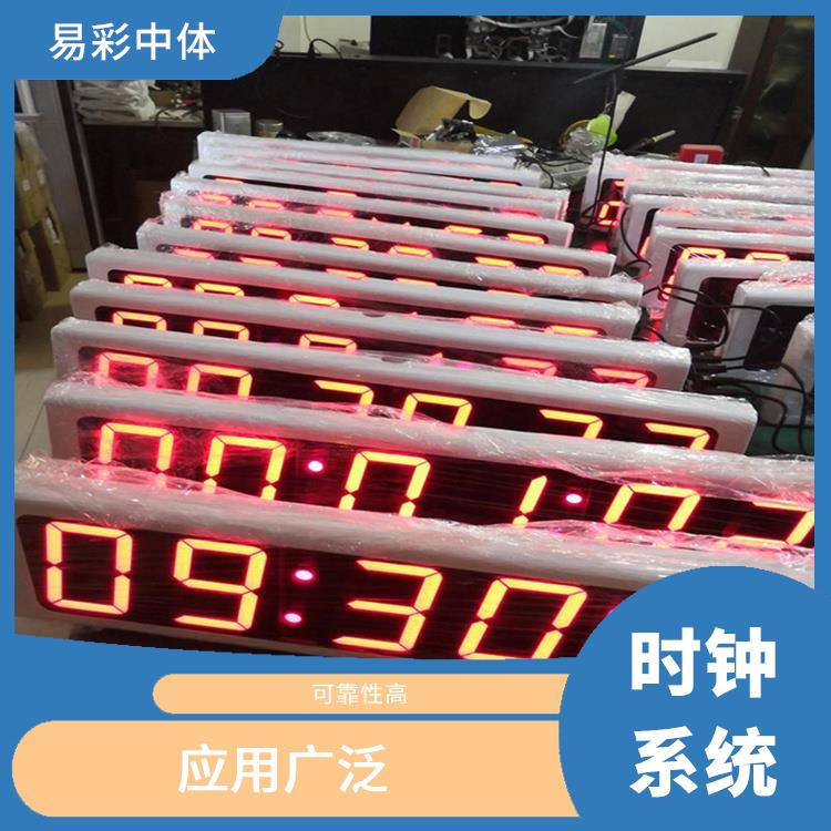 凉山标准同步时钟系统 显示清晰 使用安全可靠