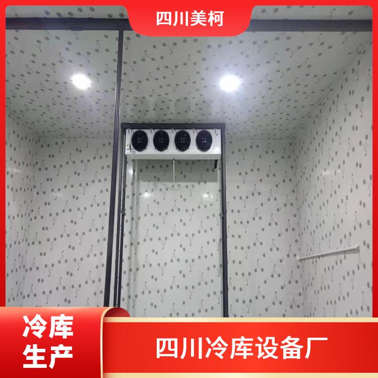 盐源冷冻库 马尔康冷链冻库设备 咨询建造