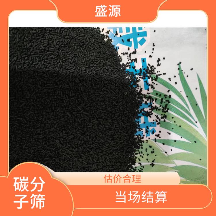 深圳工厂回收碳分子筛厂家 回收范围广 估价合理