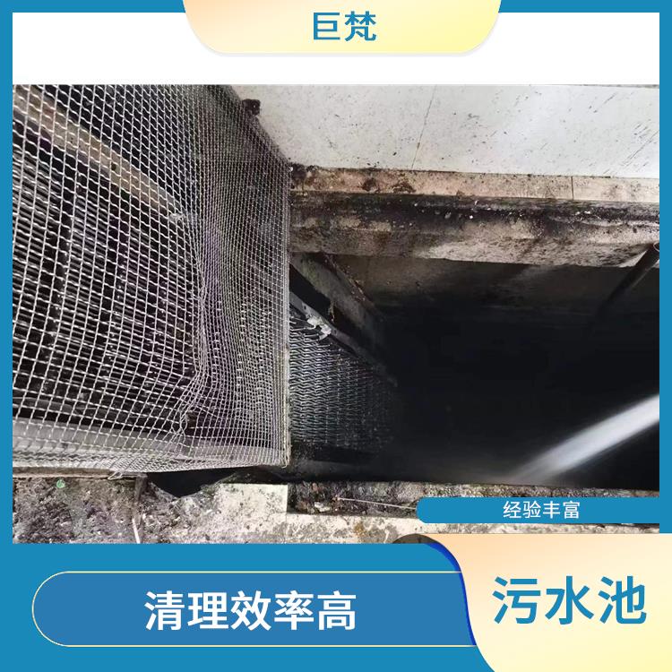 静安区污水池清理电话 响应迅速 青浦区污水池清理