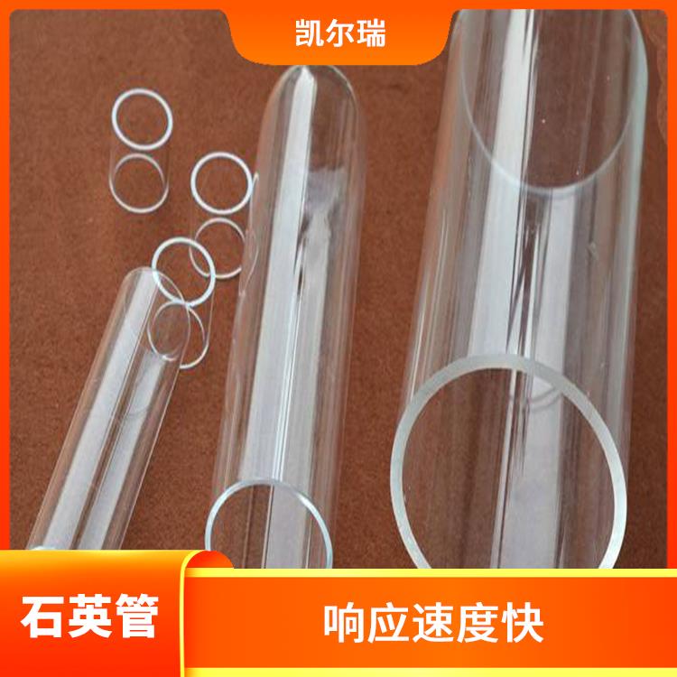 沈阳石英管 能够保持较高的能量传输效率