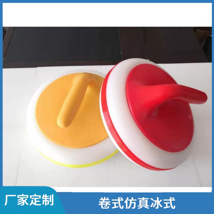 上海陆地冰壶设备销售价格-地板冰壶赛道