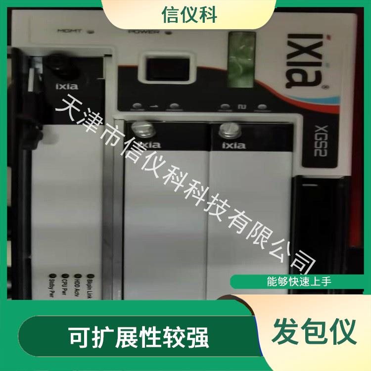 丽水丢包率测试仪IXIA XGS2 用户界面友好 灵活的测试方案