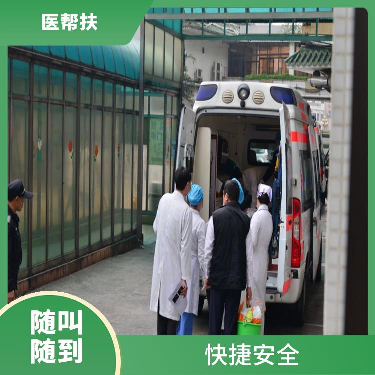 北京20急救车出租电话 实用性较大 随叫随到