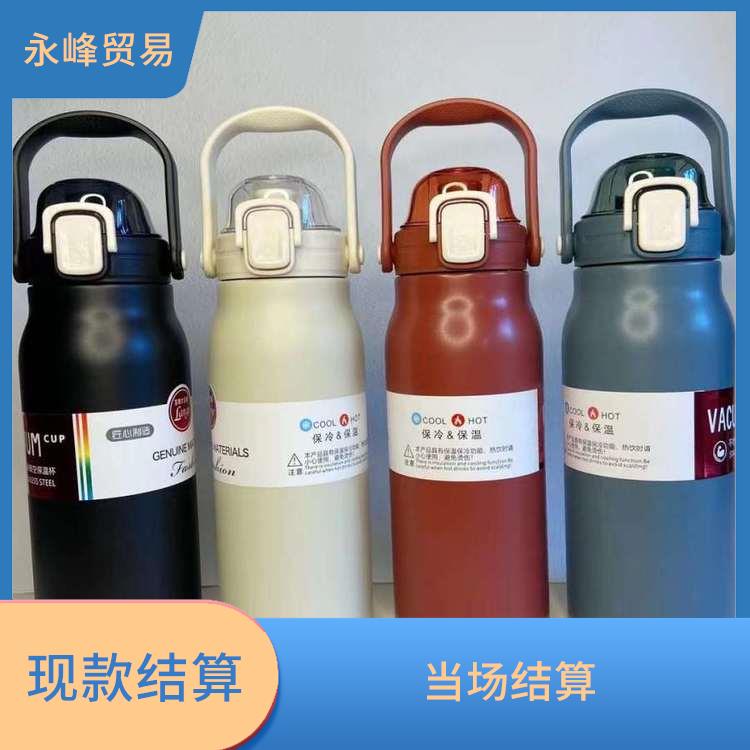 收购水杯库存积压电话 二手勿扰
