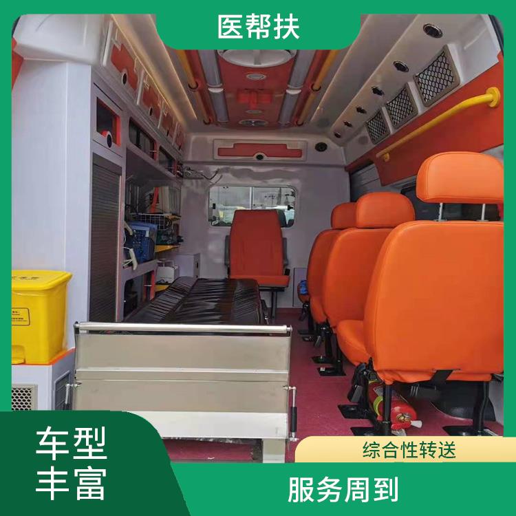 长途急救收费标准 用心服务 实用性较大