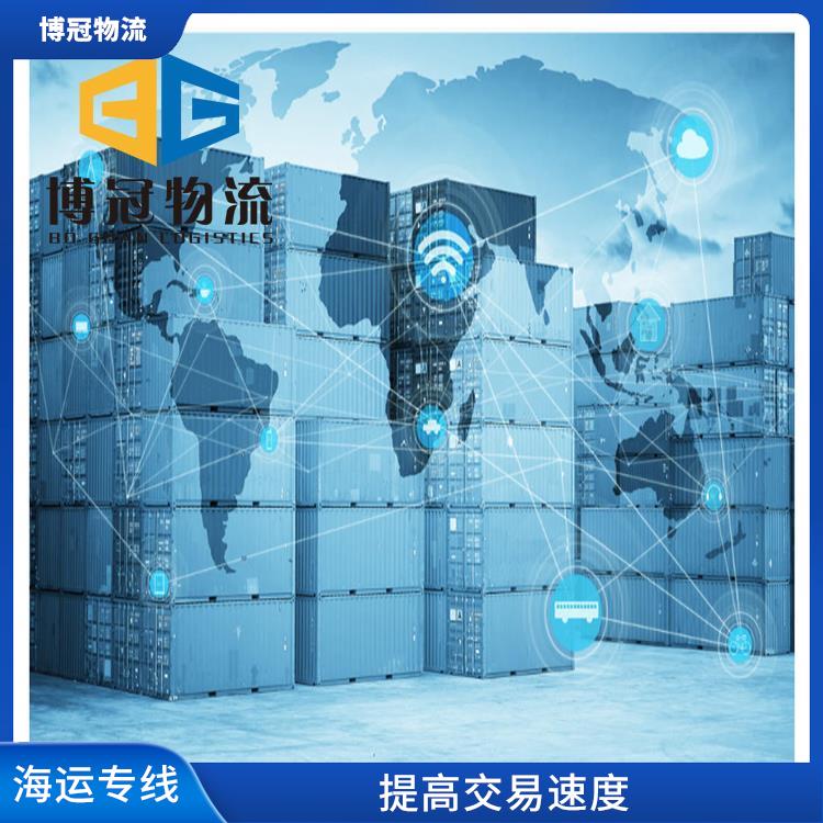 中山小欖到墨西哥空運公司