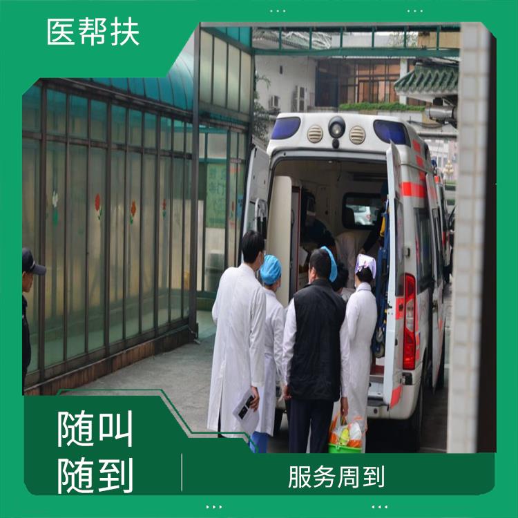 北京赛事救护车出租费用 服务贴心 用心服务