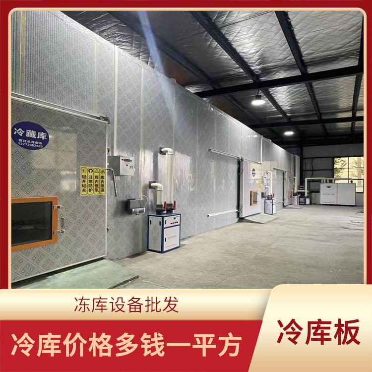 凉山农业补助烘干机 冷库板生产
