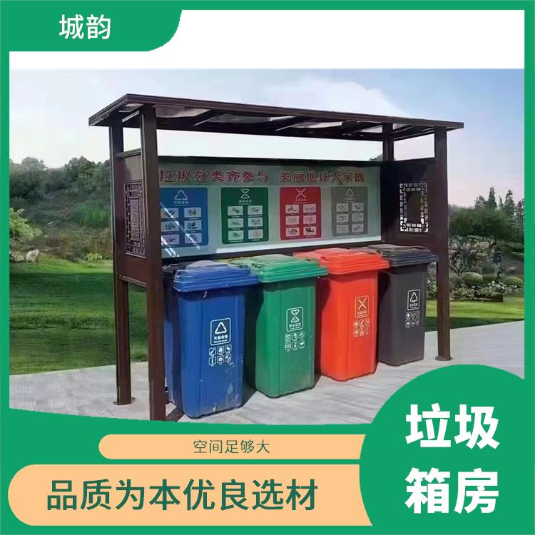 湖南六分类垃圾分类收集站 成品垃圾收集亭批发 多款式可定制