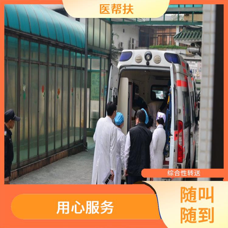 儿童急救车出租费用 综合性转送 快捷安全
