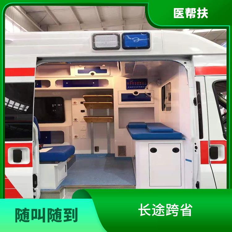 北京幼儿急救车出租价格 用心服务