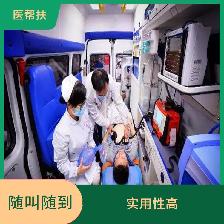 北京长途急救车出租收费标准 租赁流程简单 用心服务