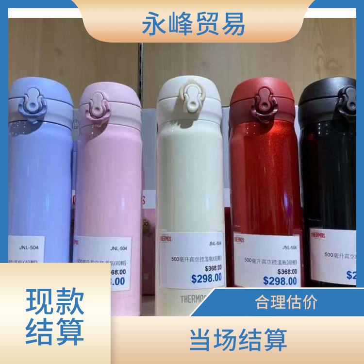 收购水杯库存积压电话 二手勿扰
