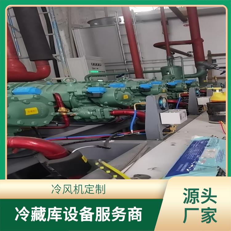 峨边冷冻库 旺苍农产品冻库价格 选四川美柯