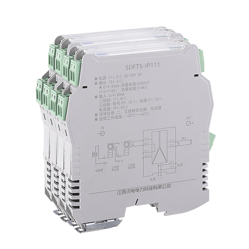 SDFTS-IP转换模拟量电流压频率信号转换隔离器无源