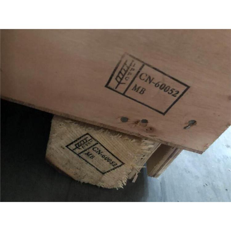 佛山木制家具出口熏蒸消毒证明申请 木托盘上门熏蒸 顺德工厂