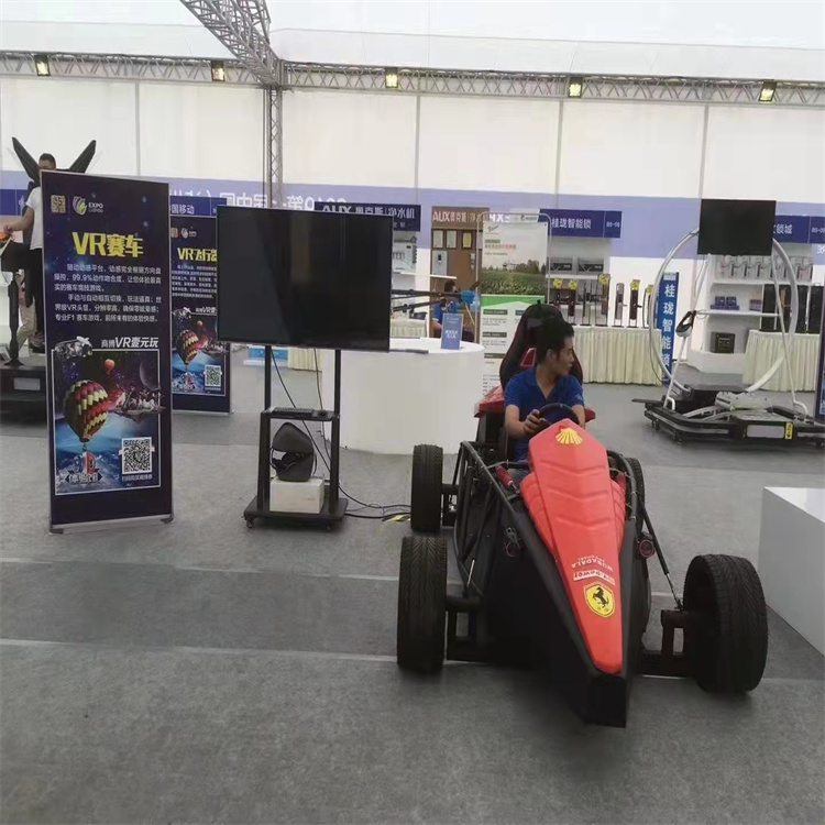 淮安VR设备F1赛车型号