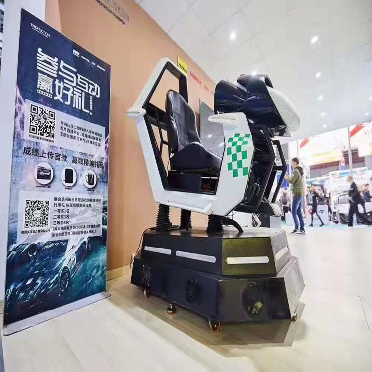 淮安VR设备体感赛车出租