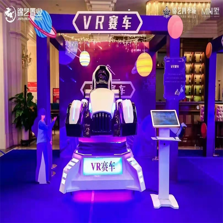 福州VR设备VR赛车租赁