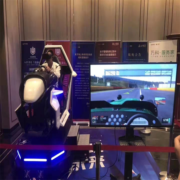 菏泽VR设备VR赛车供应商