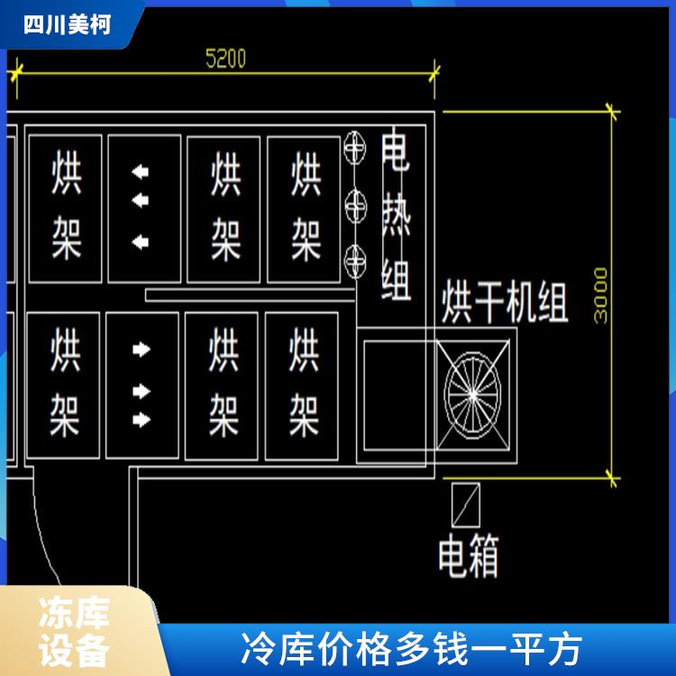 廣元金銀花烘干機 遂寧食用菌烘干機設(shè)備 安裝造價