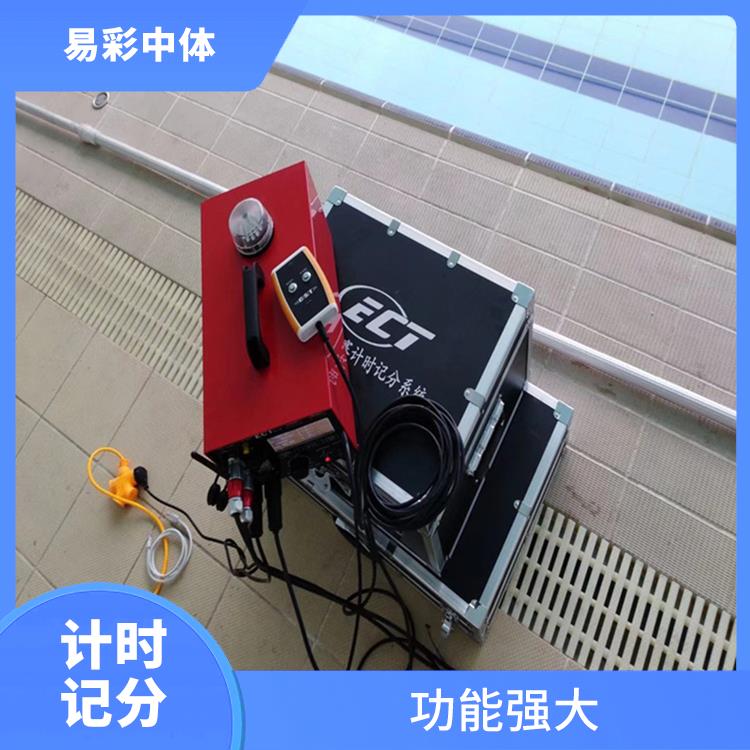 庆阳游泳计时记分系统 提高比赛的准确性