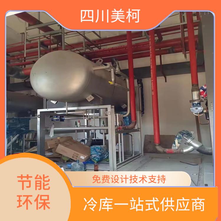 泸州冷冻库造价 游仙果蔬冷库安装 蔬菜基地
