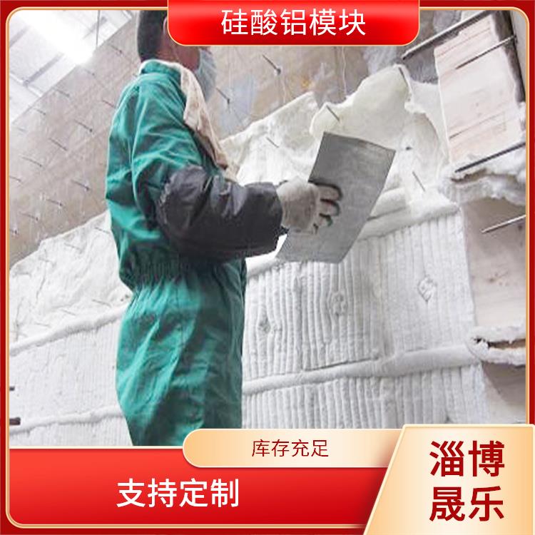1400度硅酸铝棉块 硅酸铝折叠块 保温隔热效果好