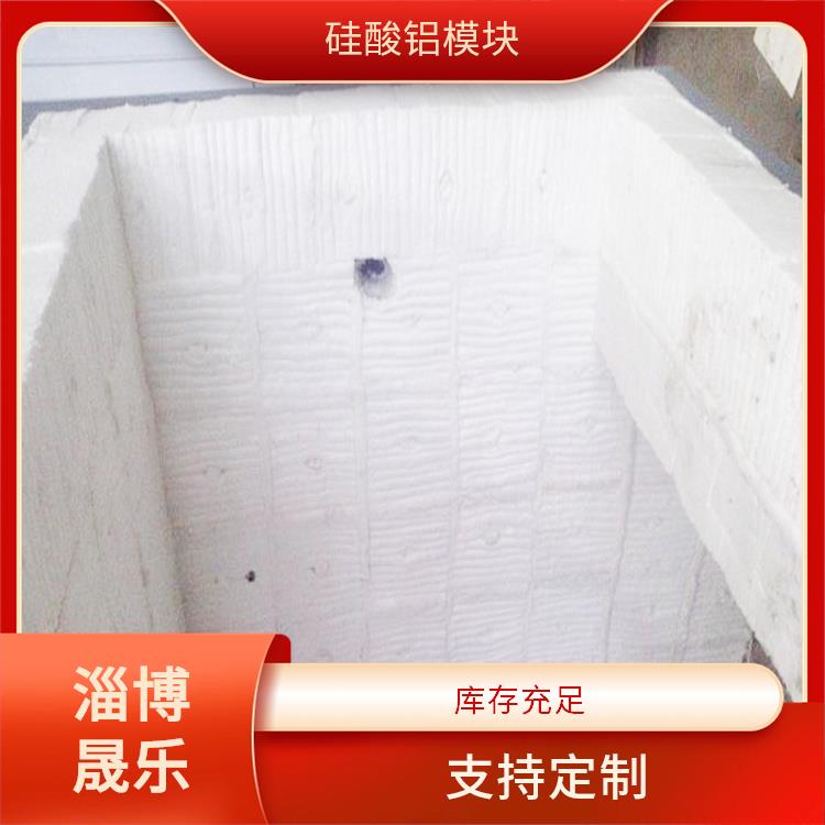 丽江硅酸铝折叠块 耐高温阻燃 抗撕裂 质地硬