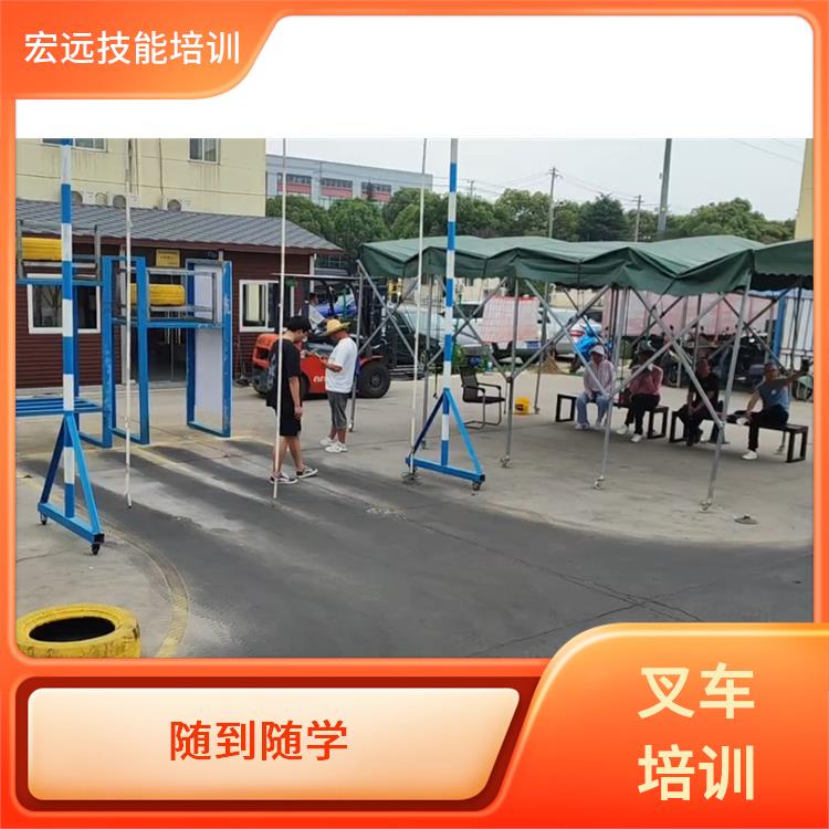 吴中市唯亭镇 学叉车技能培训 实操学习不走弯路