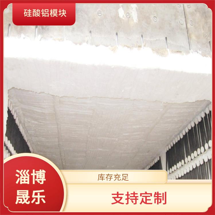 太原硅酸铝模块 保温隔热效果好