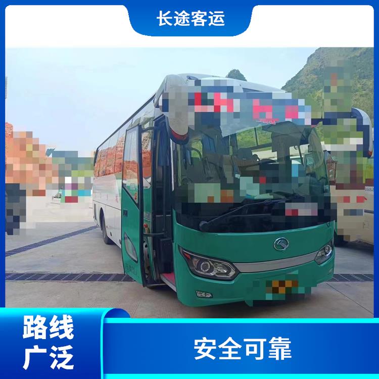 廊坊到三門直達車 能夠連接城市和鄉(xiāng)村 路線廣泛