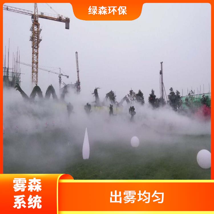 三明公园雾森系统 降温降尘 增加空气湿度