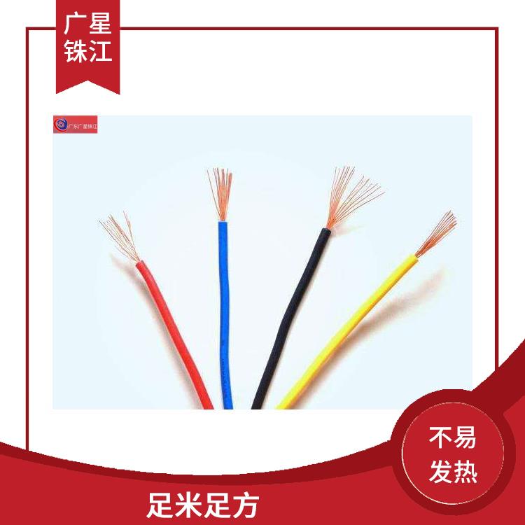 广东电线厂家 优良铜芯 使用寿命长