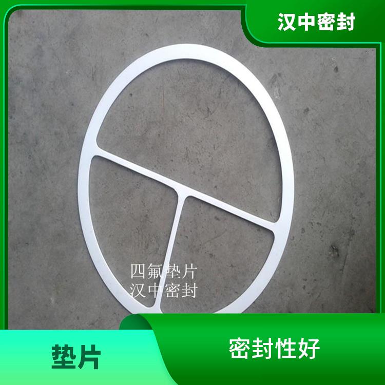 广州国产聚四氟乙烯垫片价格 较高的压缩强度 外表张力较好