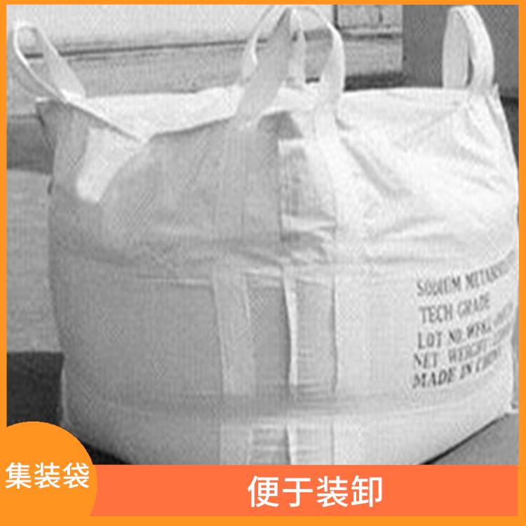 重庆市綦江区创嬴集装袋设计 卷取整齐 是一种中型散装容器