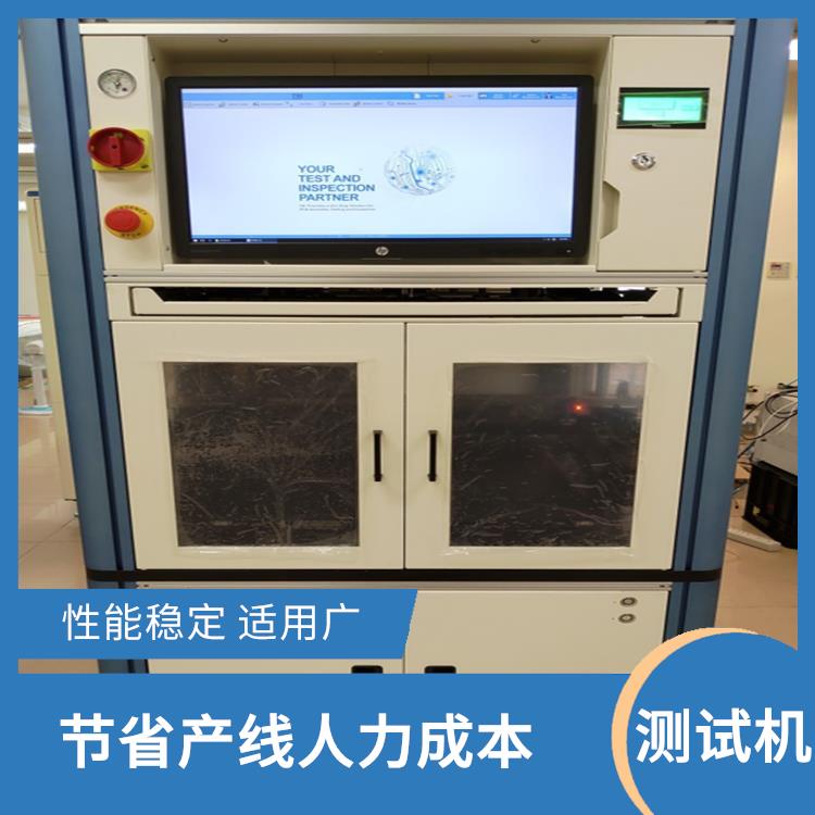 东莞 ICT组装电路板测试机 增加产能 模组化升级选项