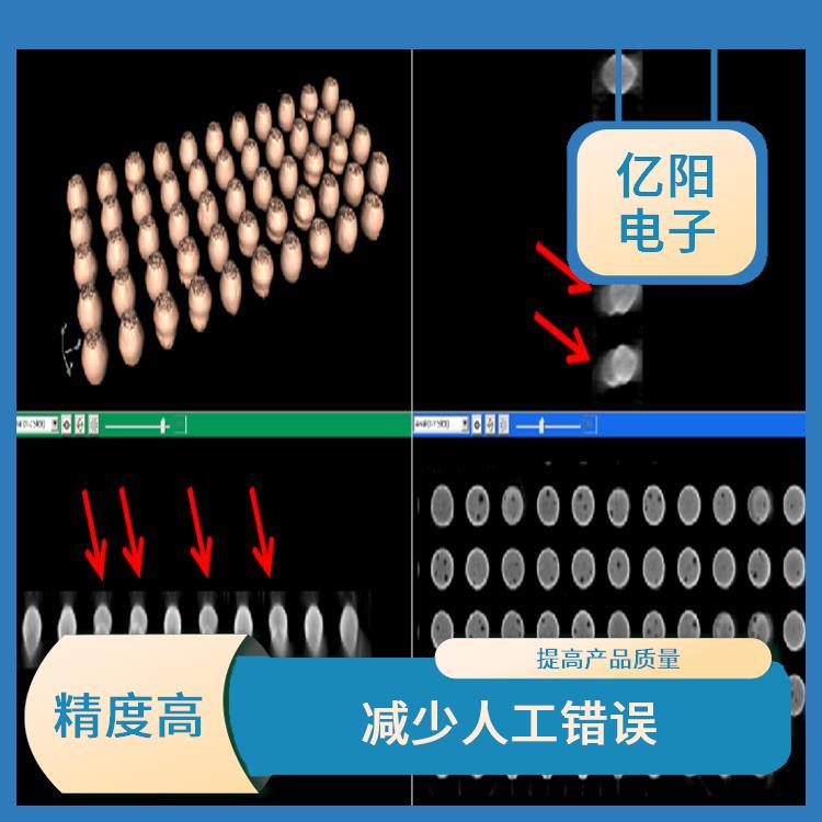 中山在线X-RAY检测 优越的影像品质