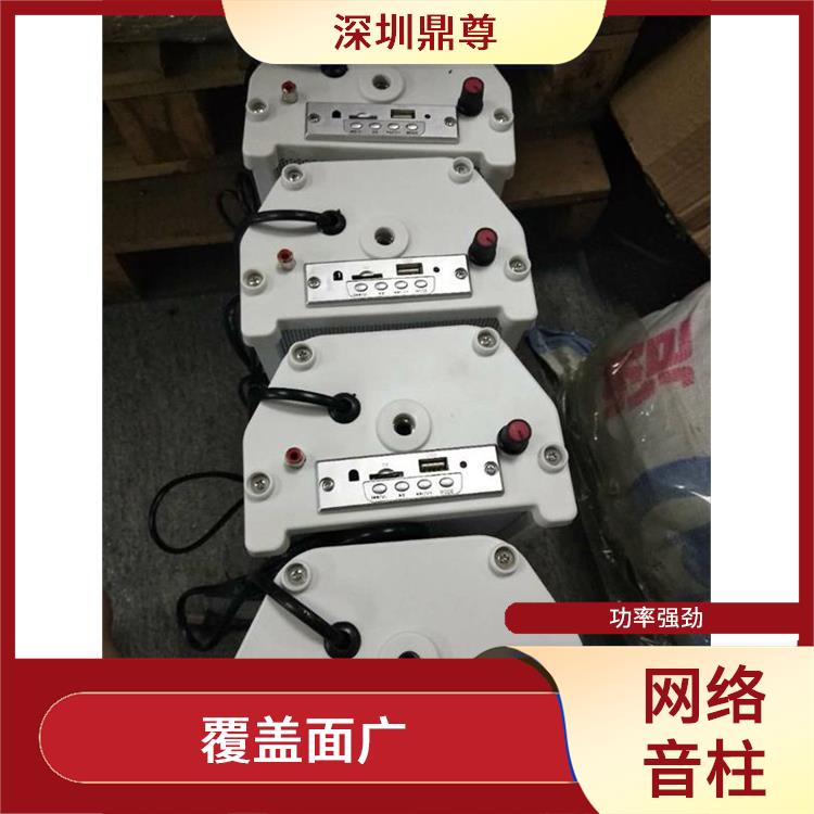 60WIP网络音柱厂家 功率强劲 音质细腻